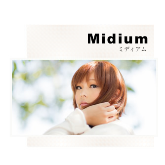 Midium ミディアム
