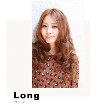 Long ロング